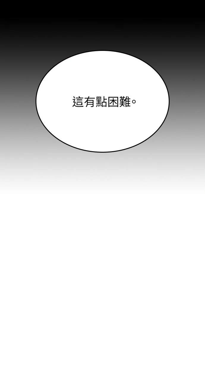 第31话100