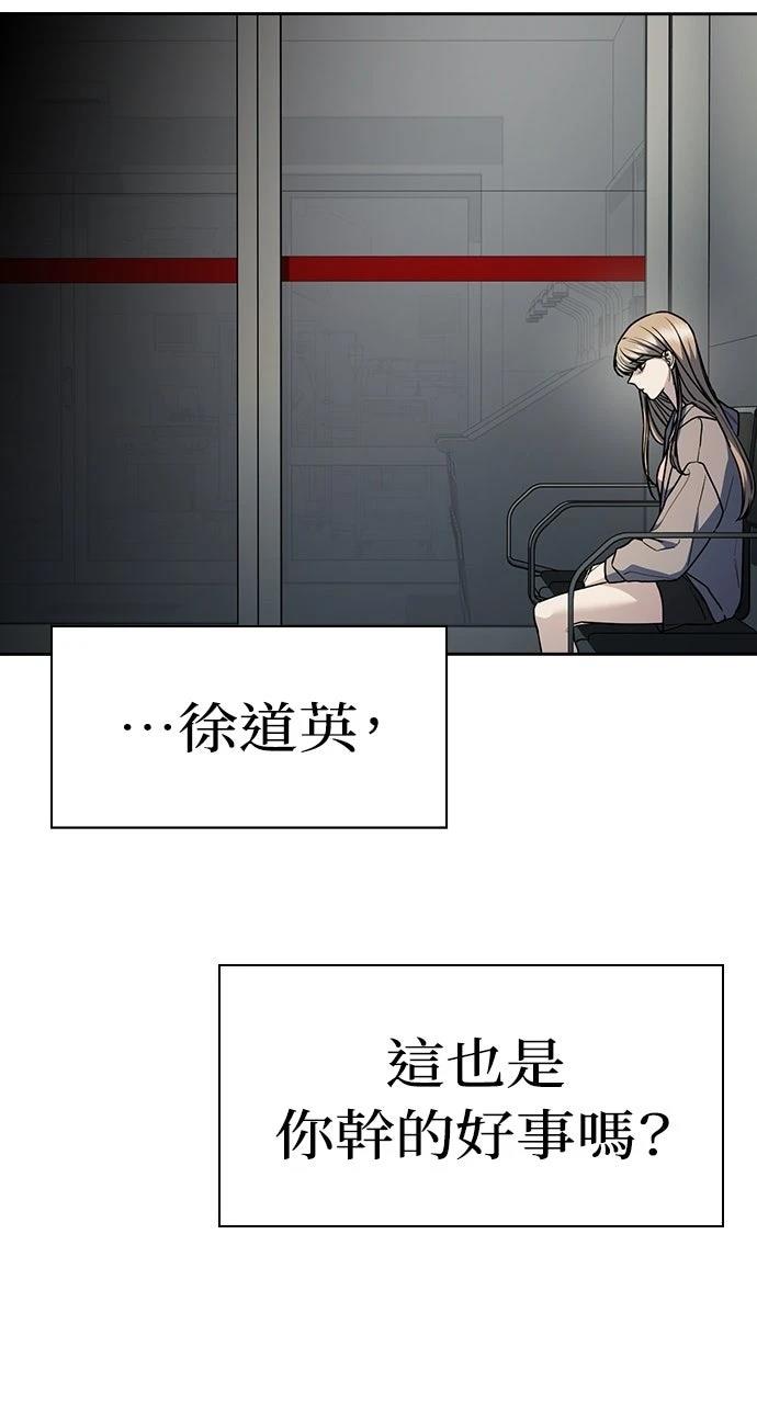 第31话101