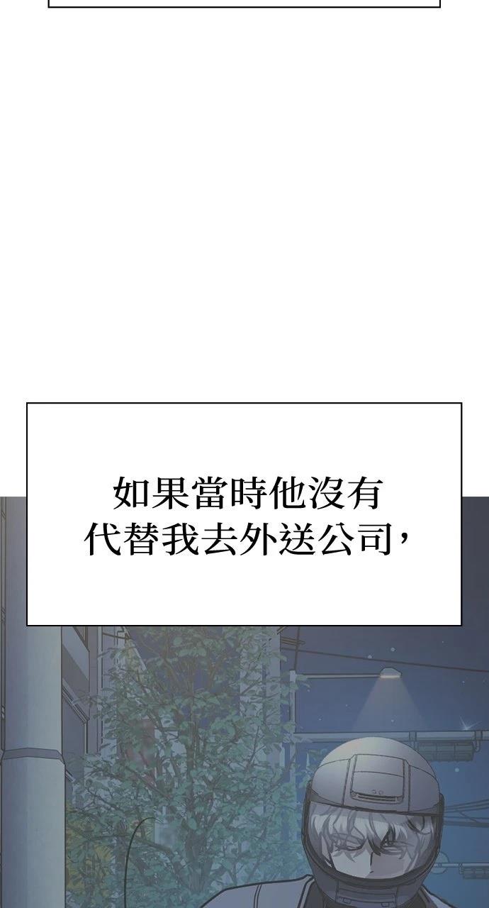 第31话105