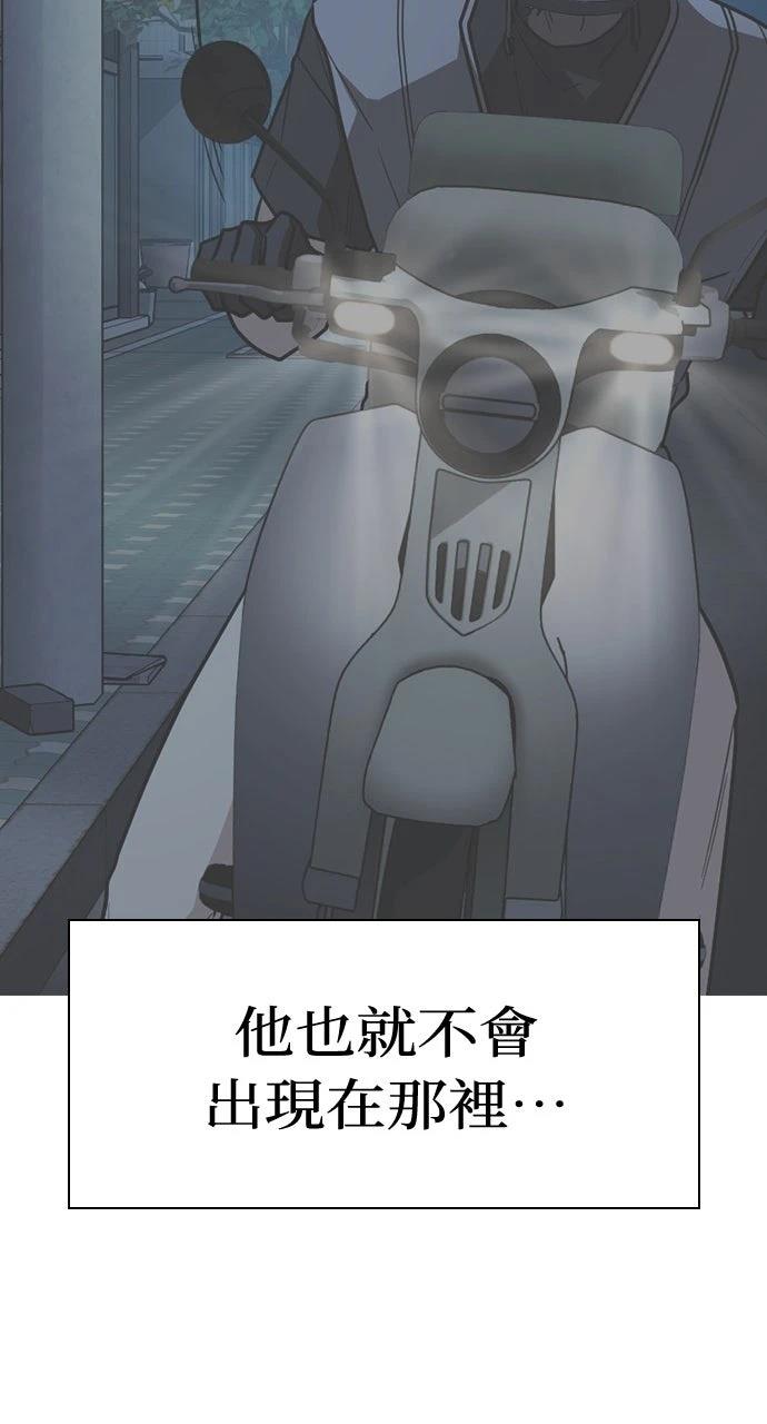 第31话106