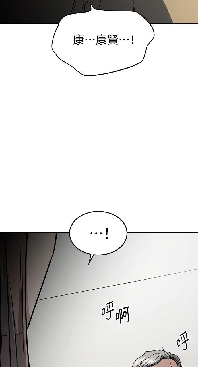 第31话108