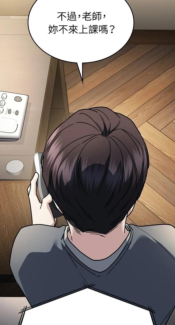 第31话11