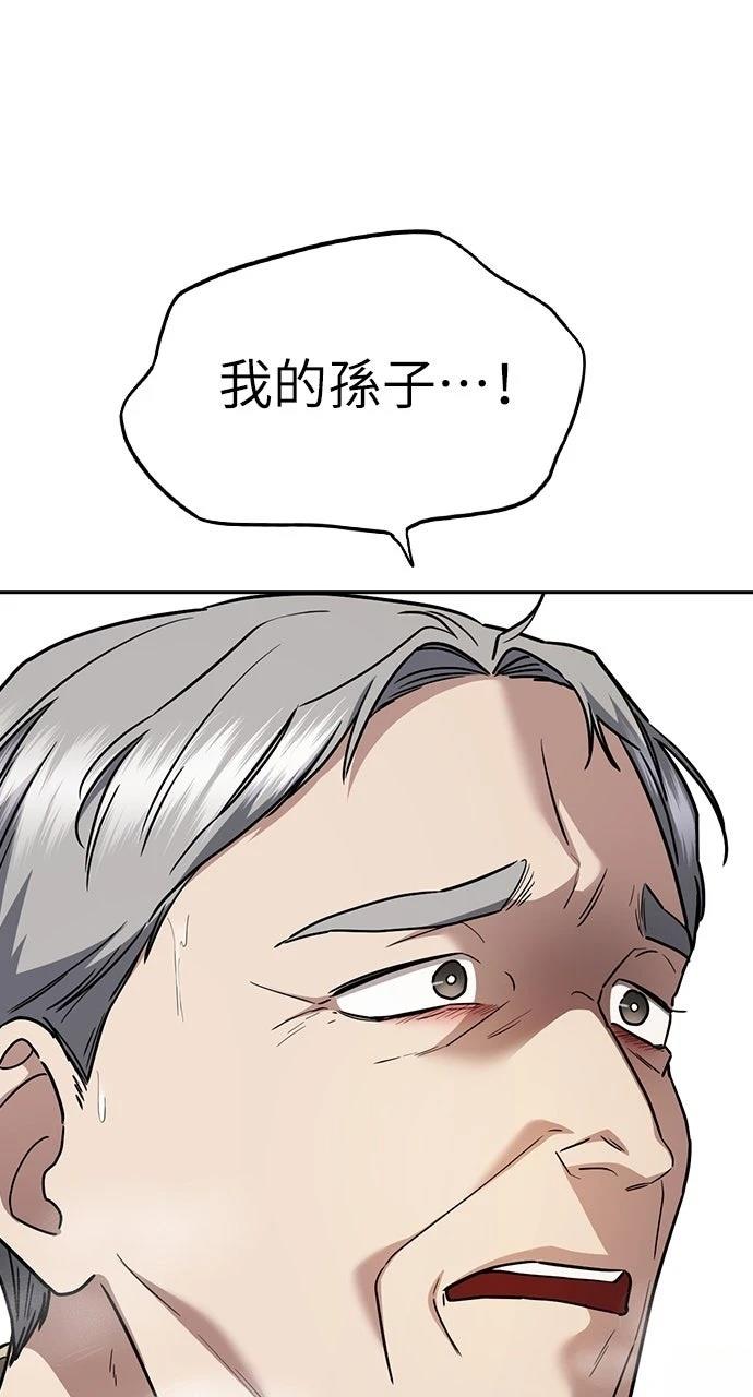 第31话110