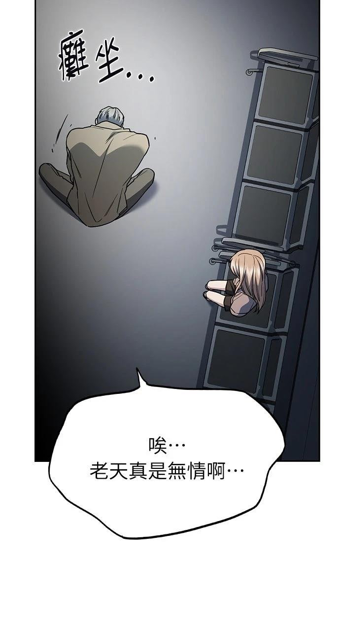 第31话112