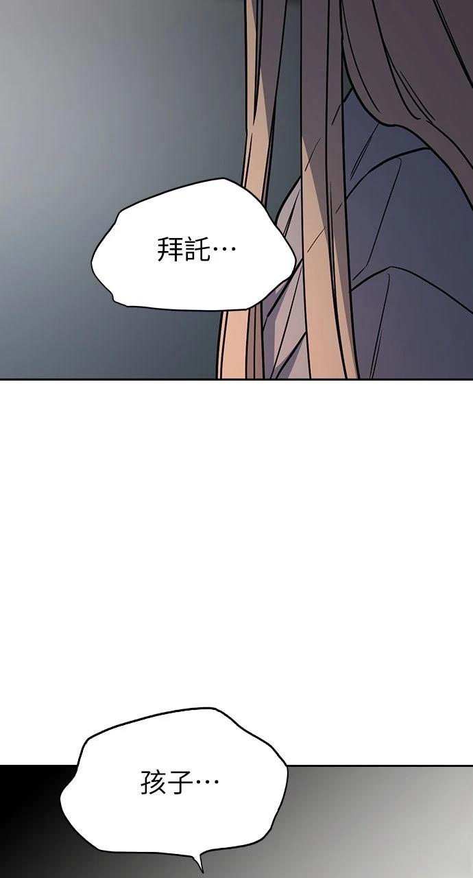 第31话114