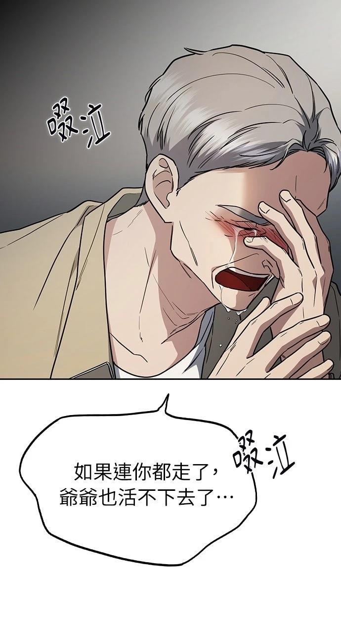 第31话115