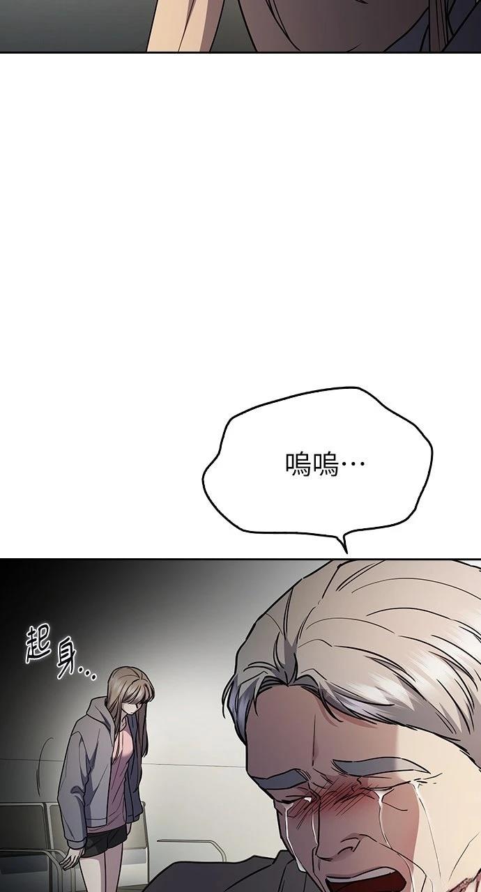 第31话117