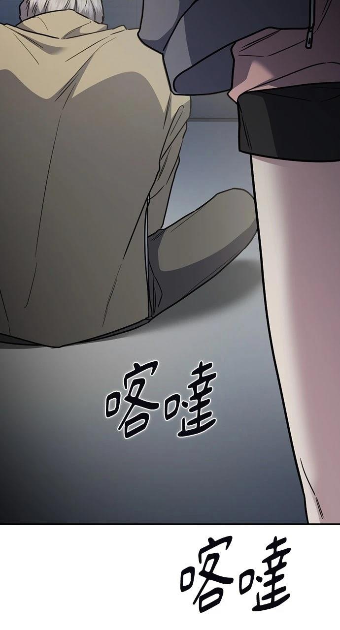 第31话119