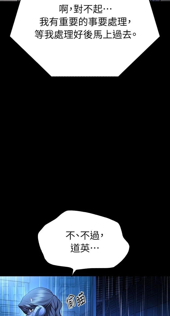 第31话12