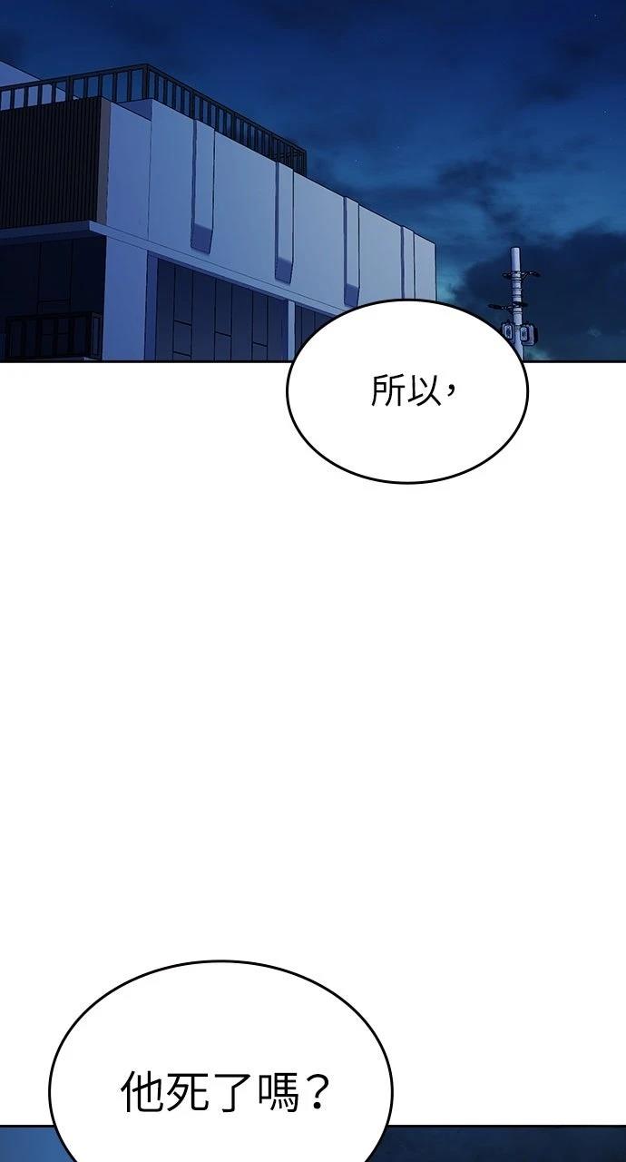 第31话121