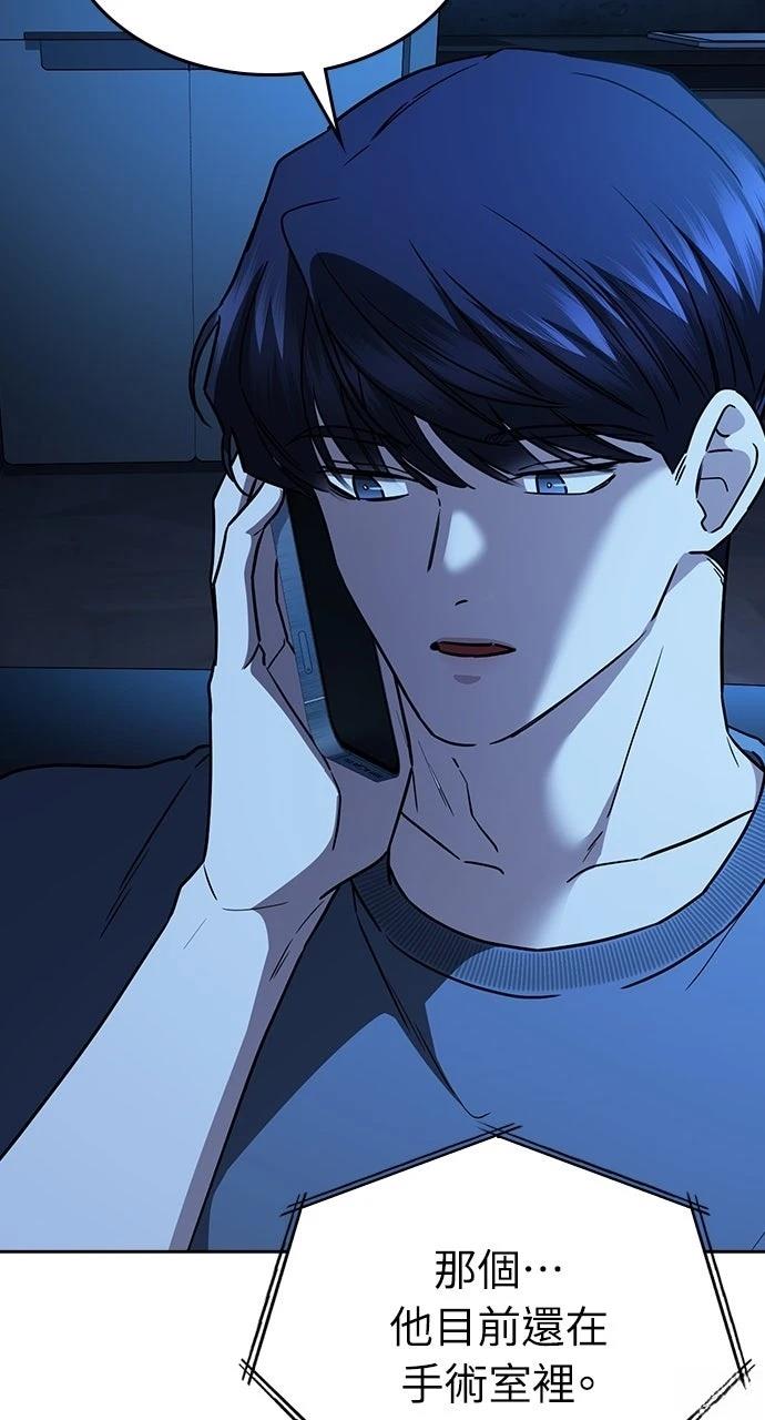 第31话122