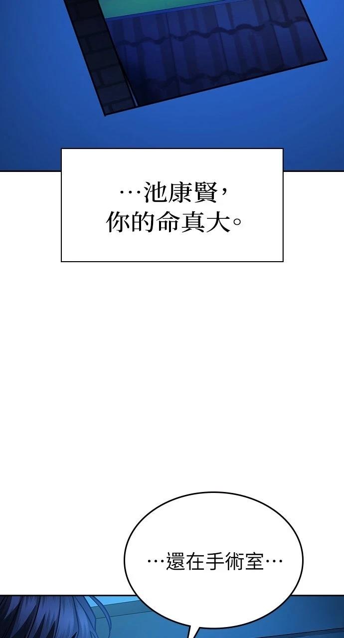 第31话124
