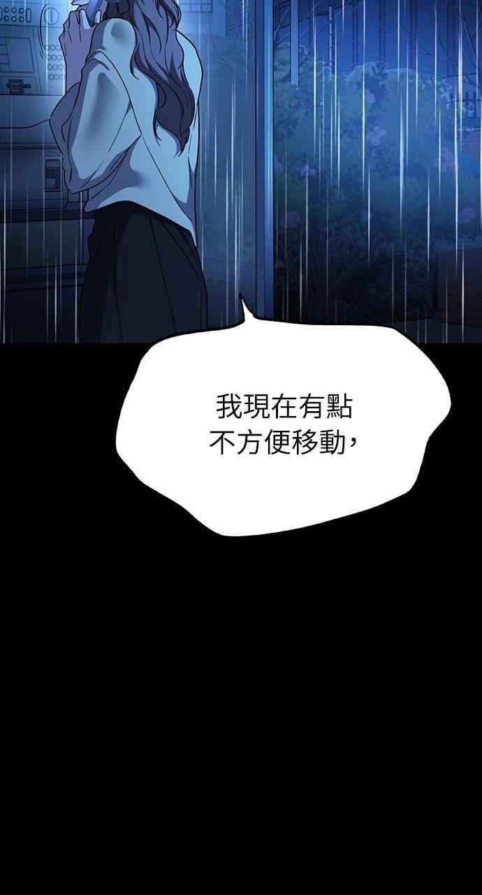 第31话13
