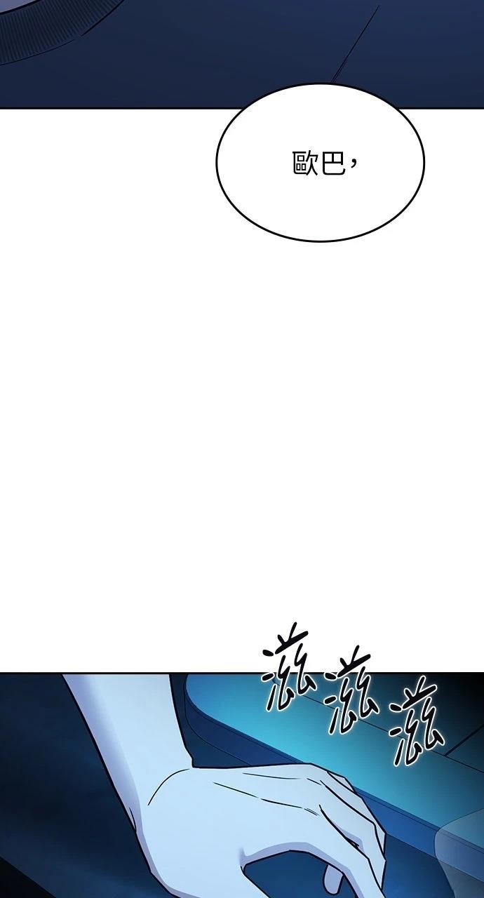 第31话133