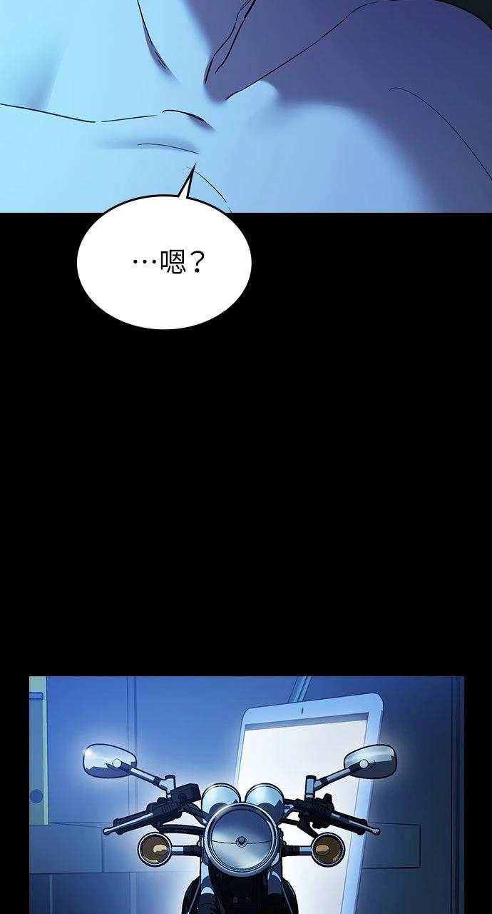 第31话33