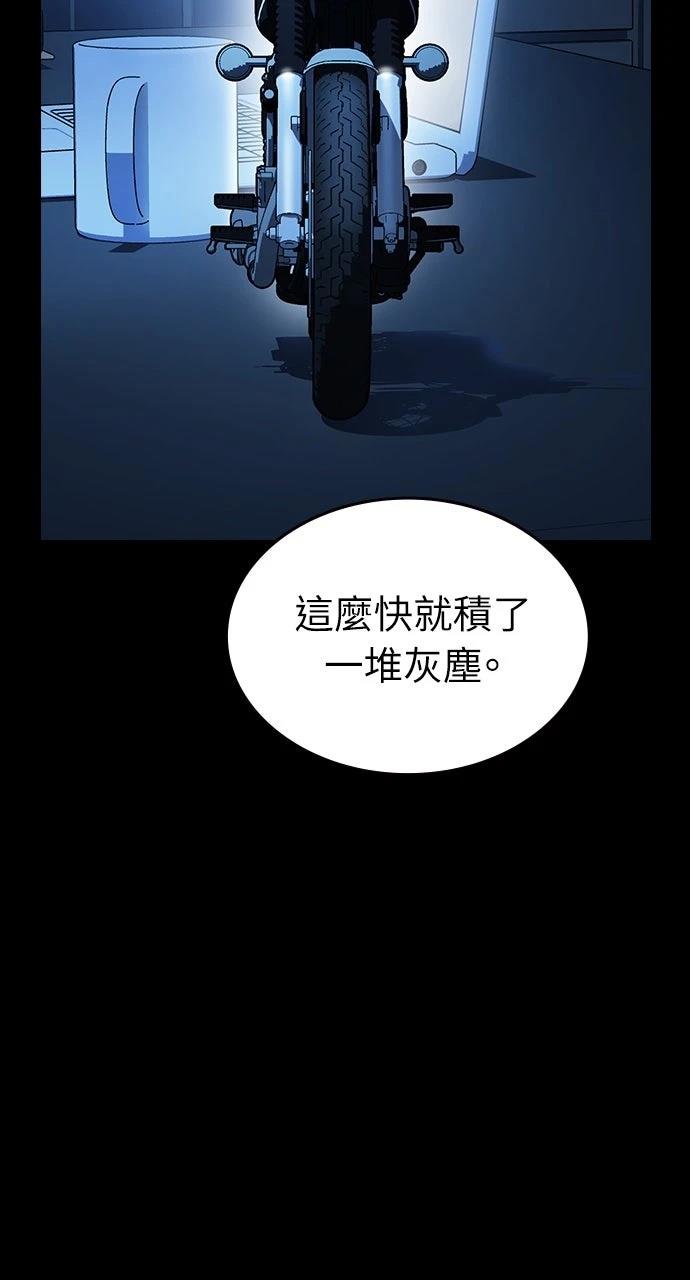 第31话34