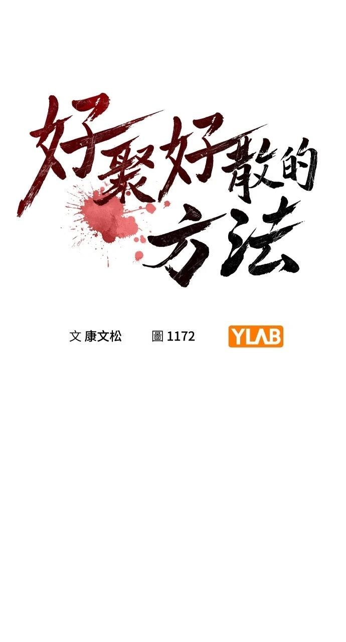第31话45