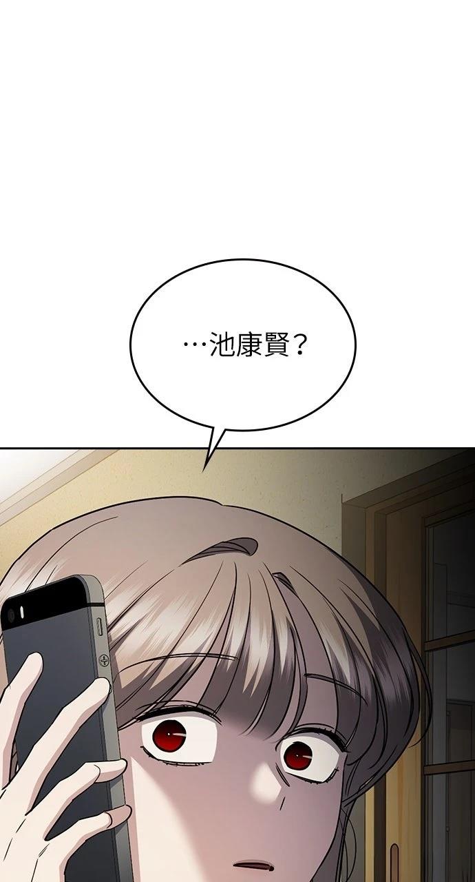 第31话49