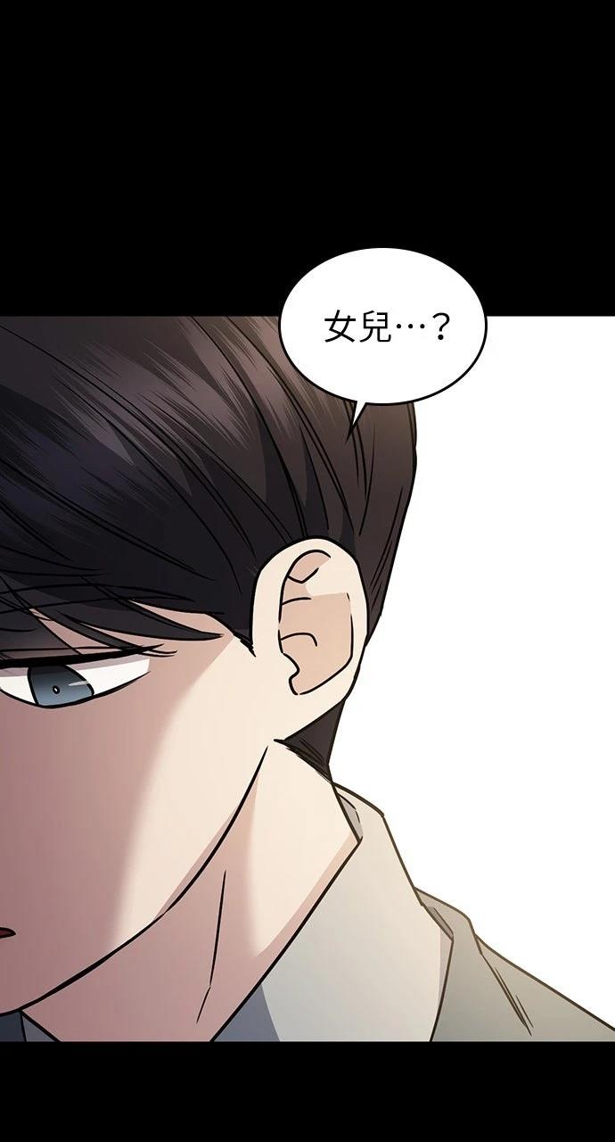 第31话5