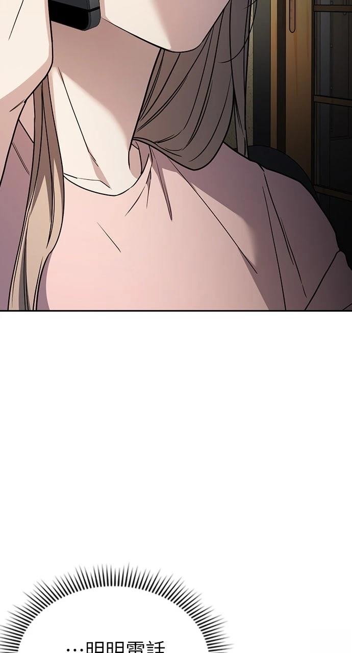 第31话50