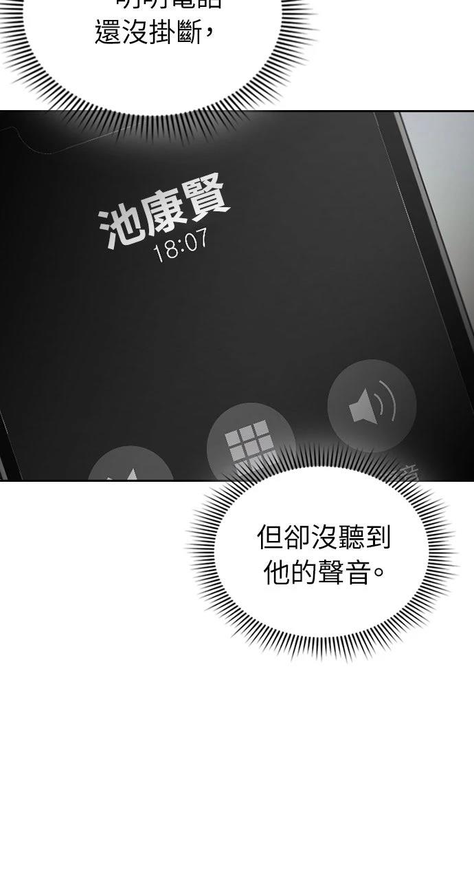 第31话51