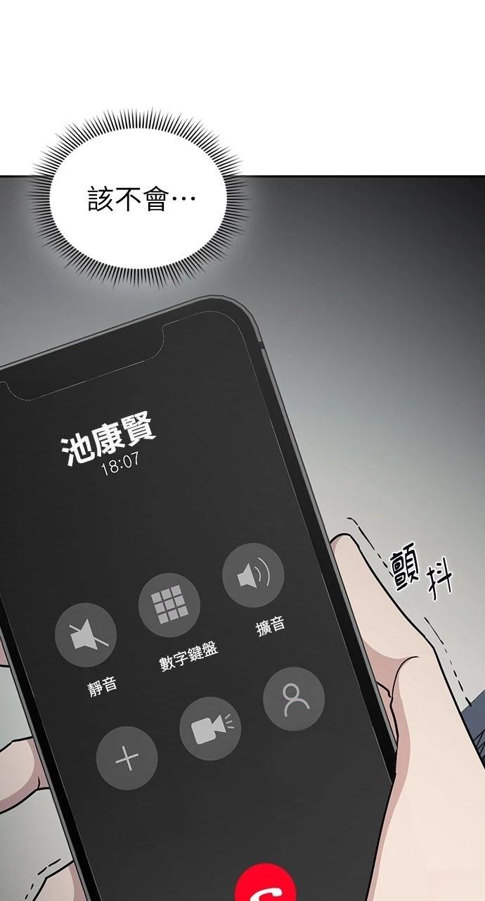 第31话52