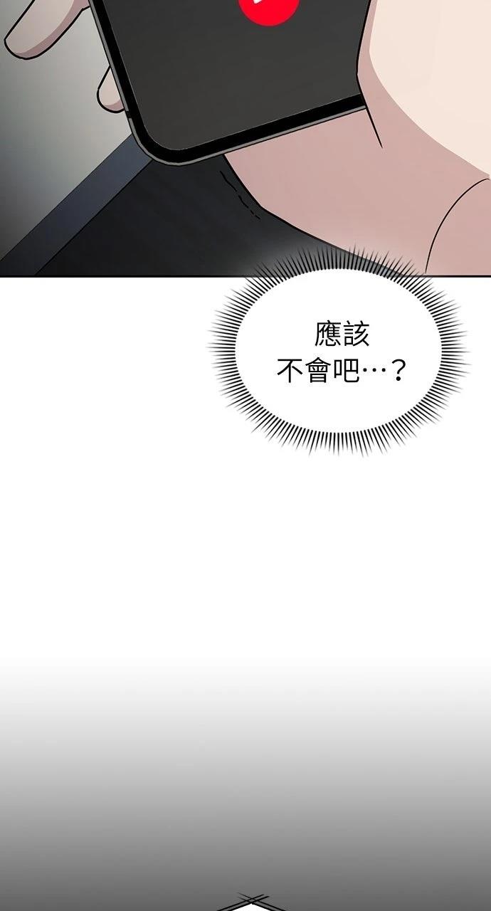 第31话53