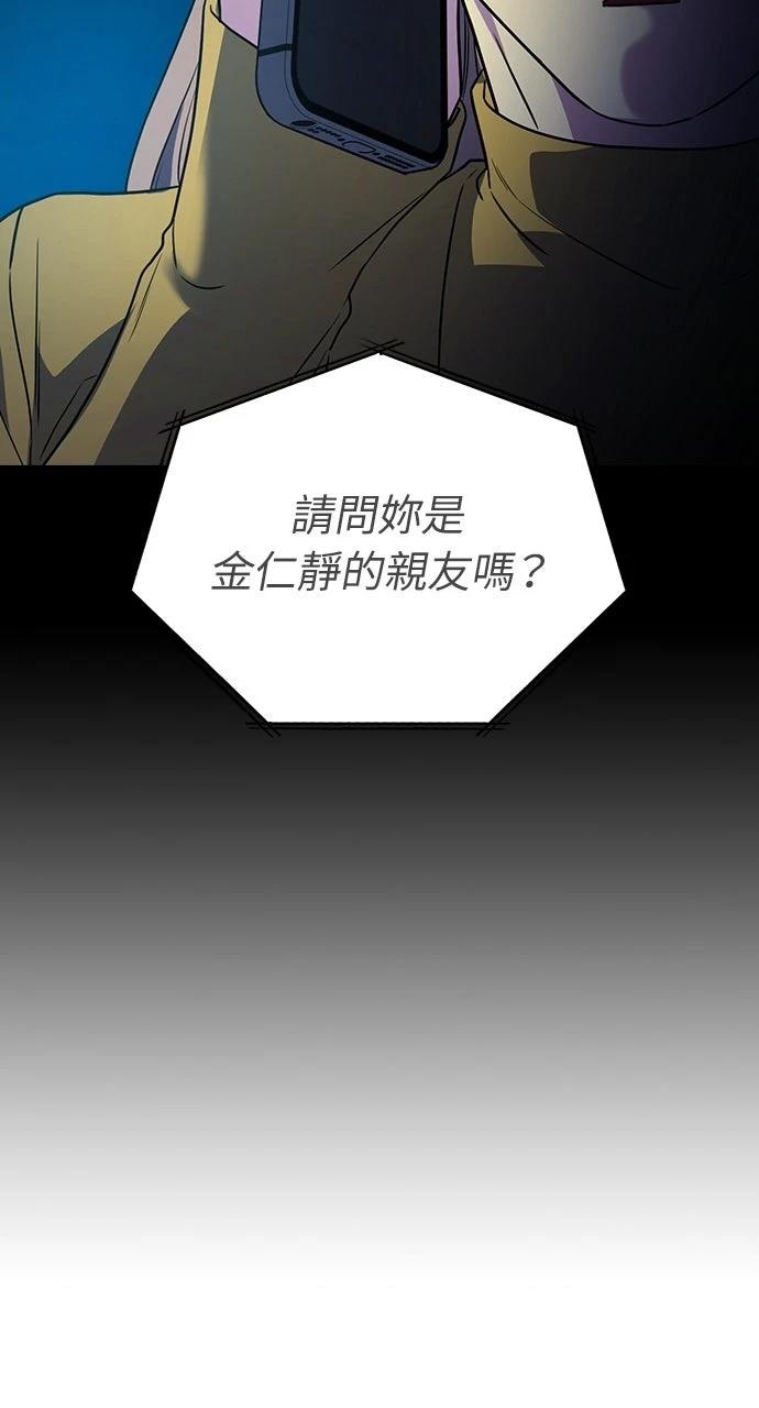第31话55