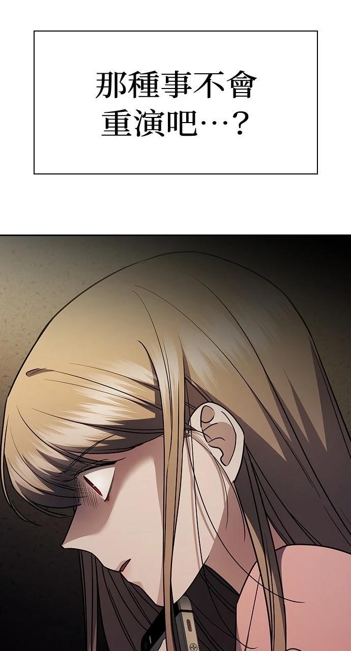第31话56