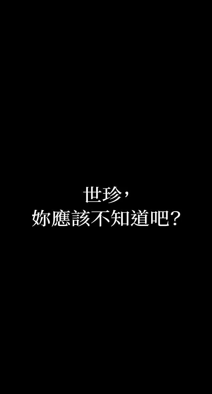 第31话6