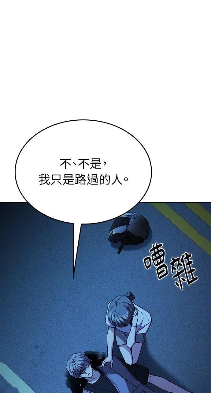 第31话60