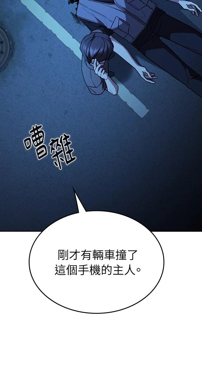 第31话61
