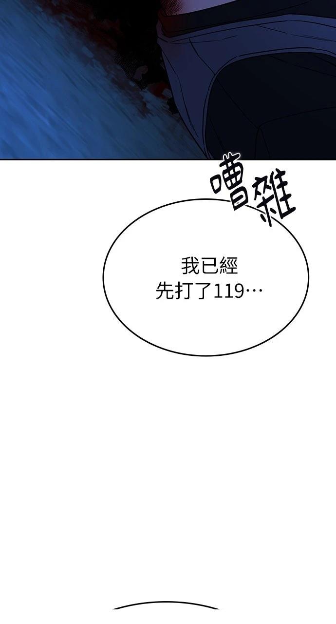 第31话63