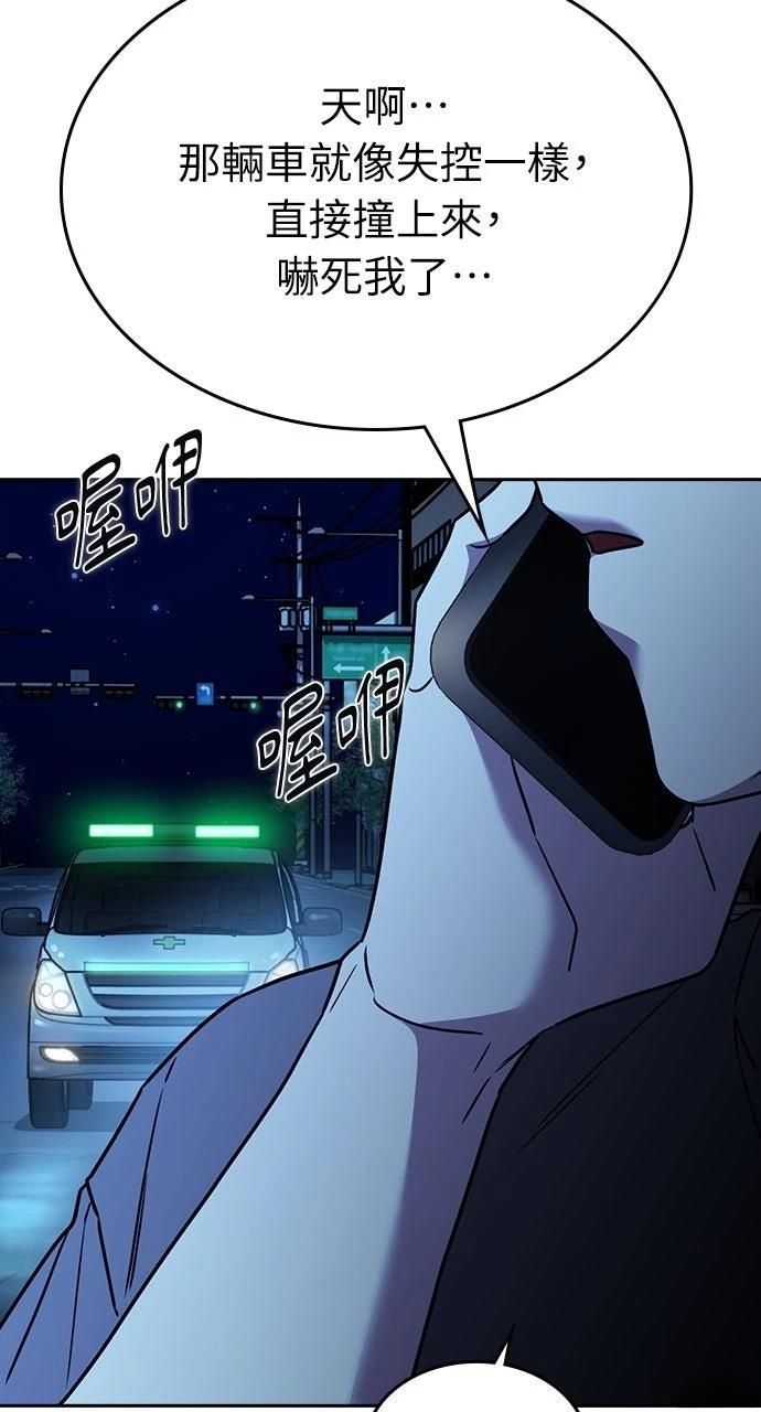 第31话64