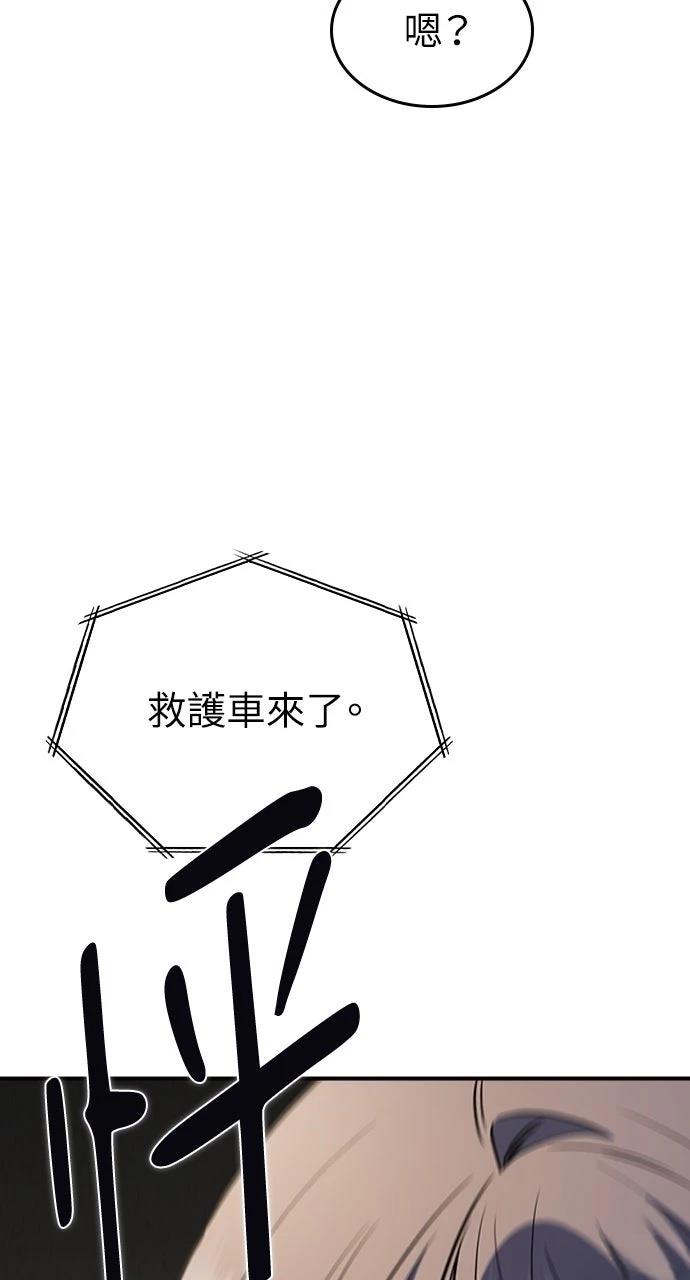 第31话65