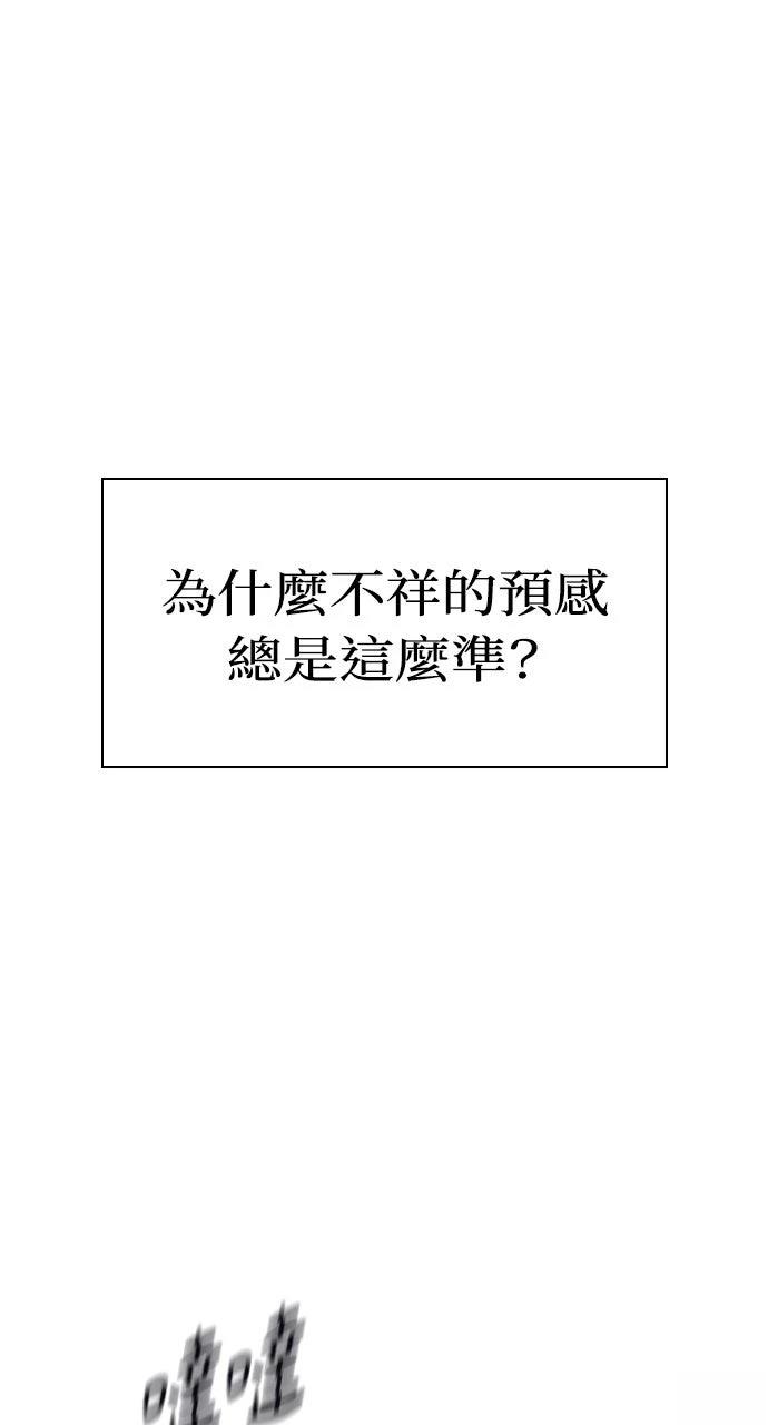 第31话67