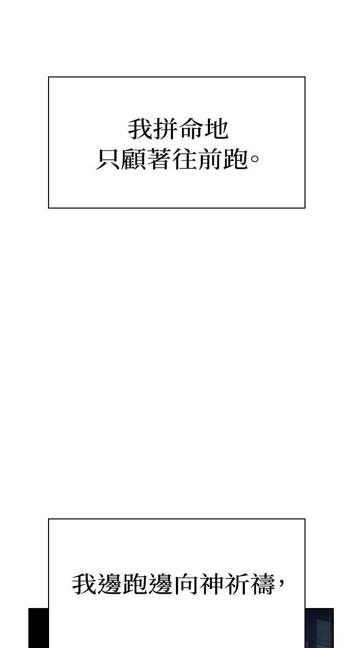 第31话72