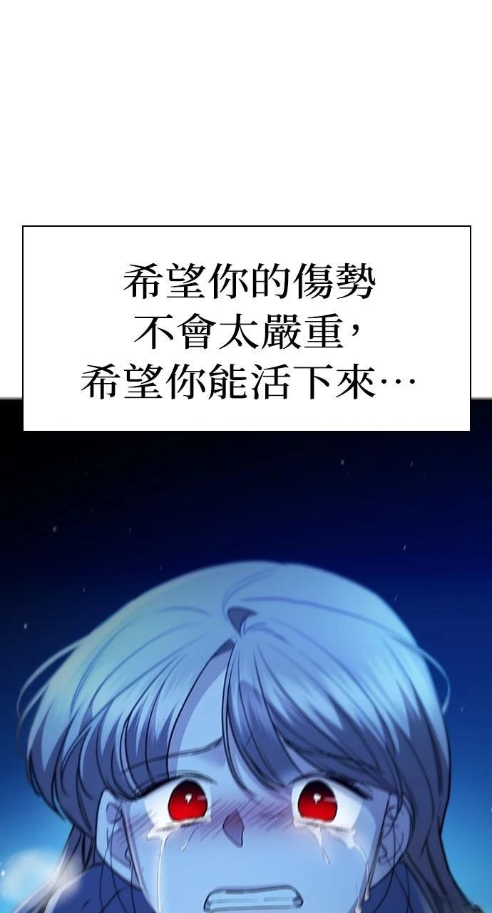 第31话74