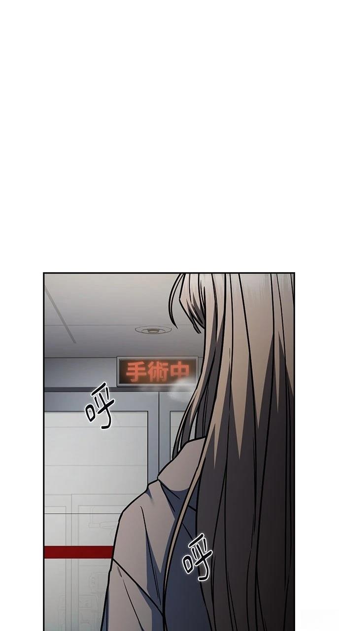 第31话76