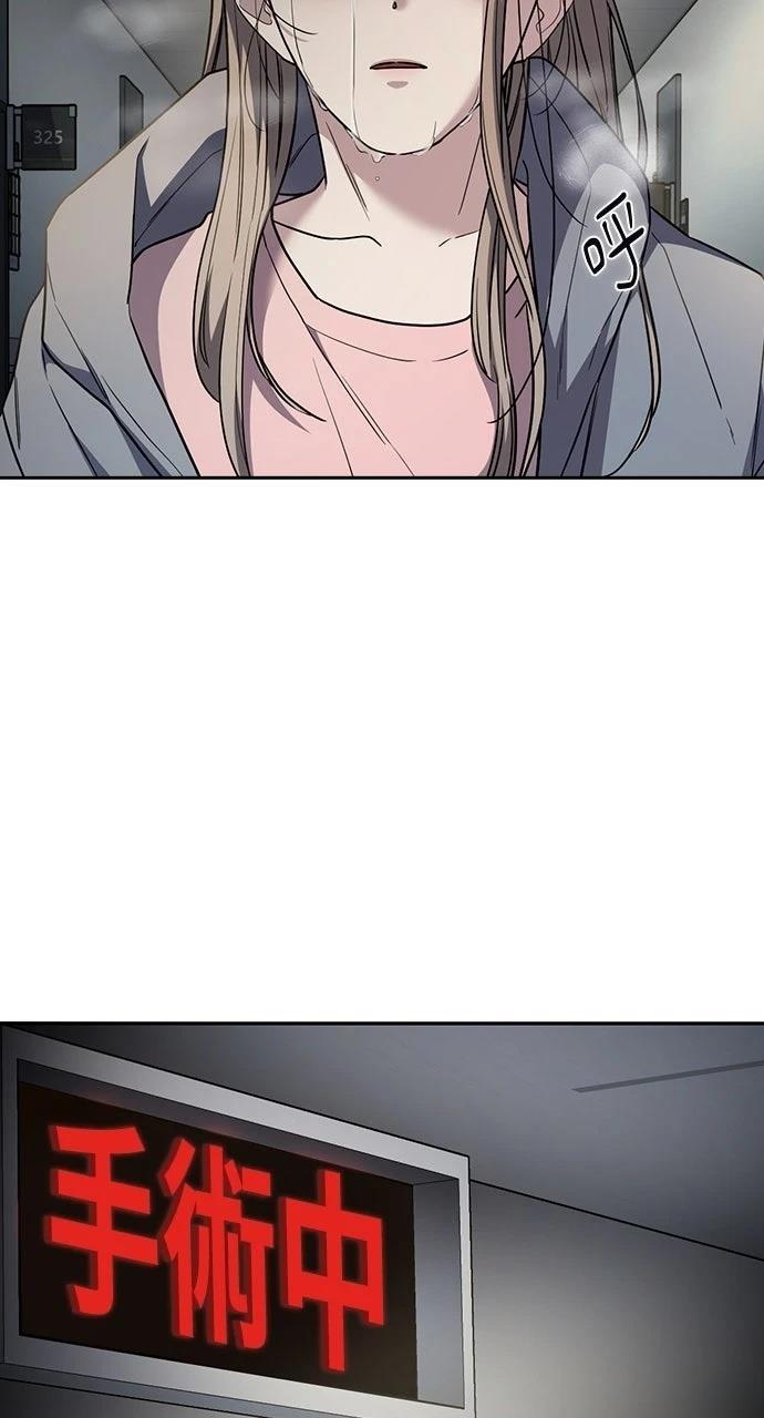 第31话78