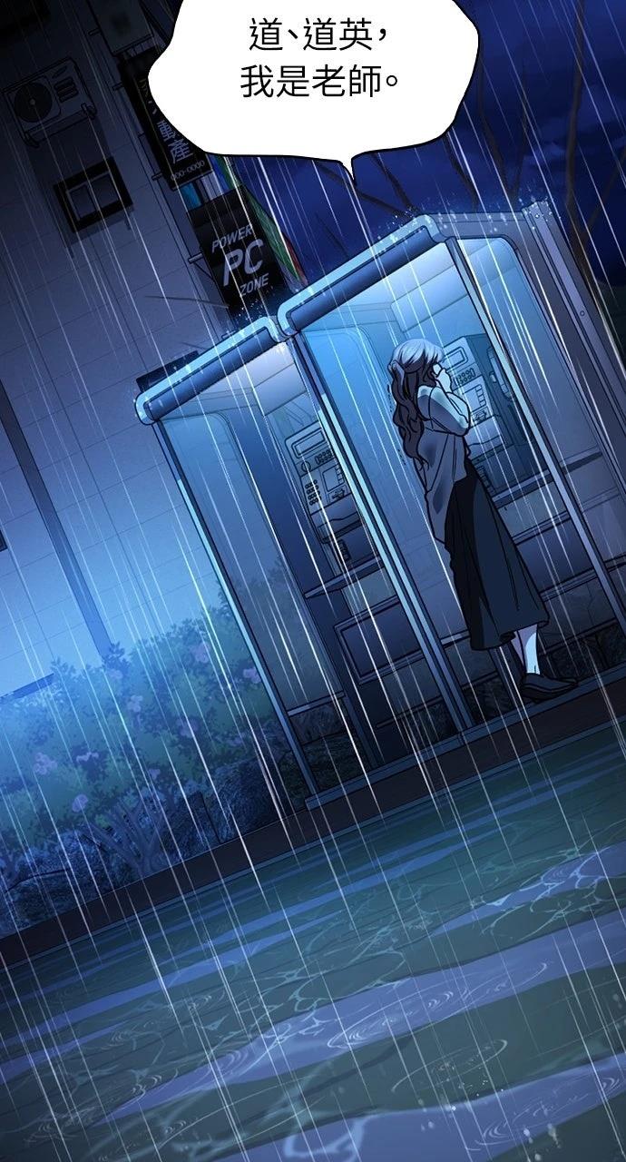第31话8