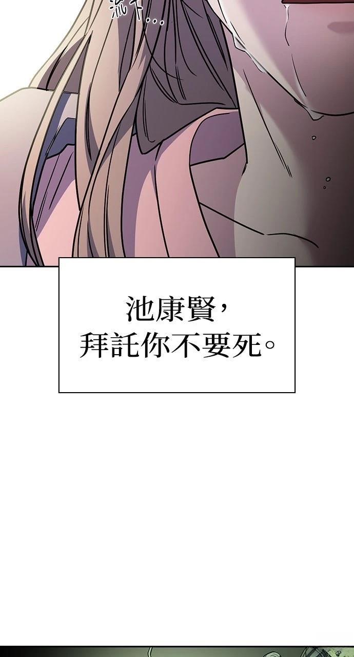 第31话80