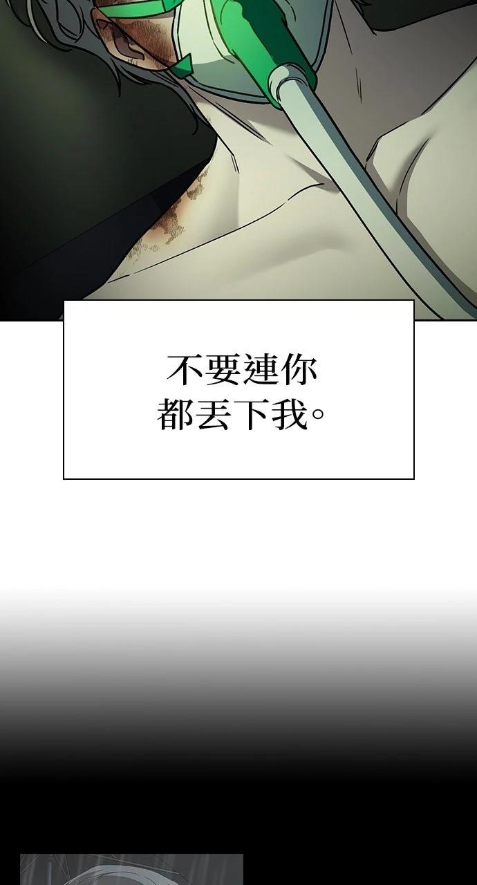 第31话82