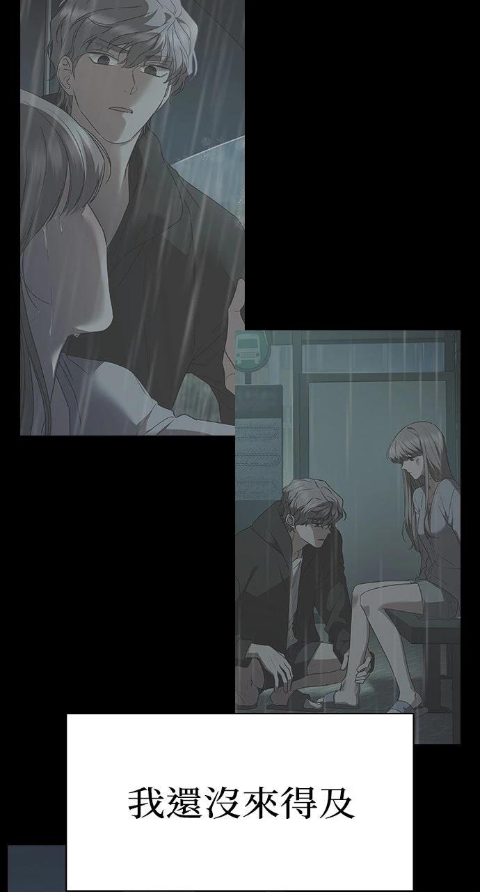 第31话83
