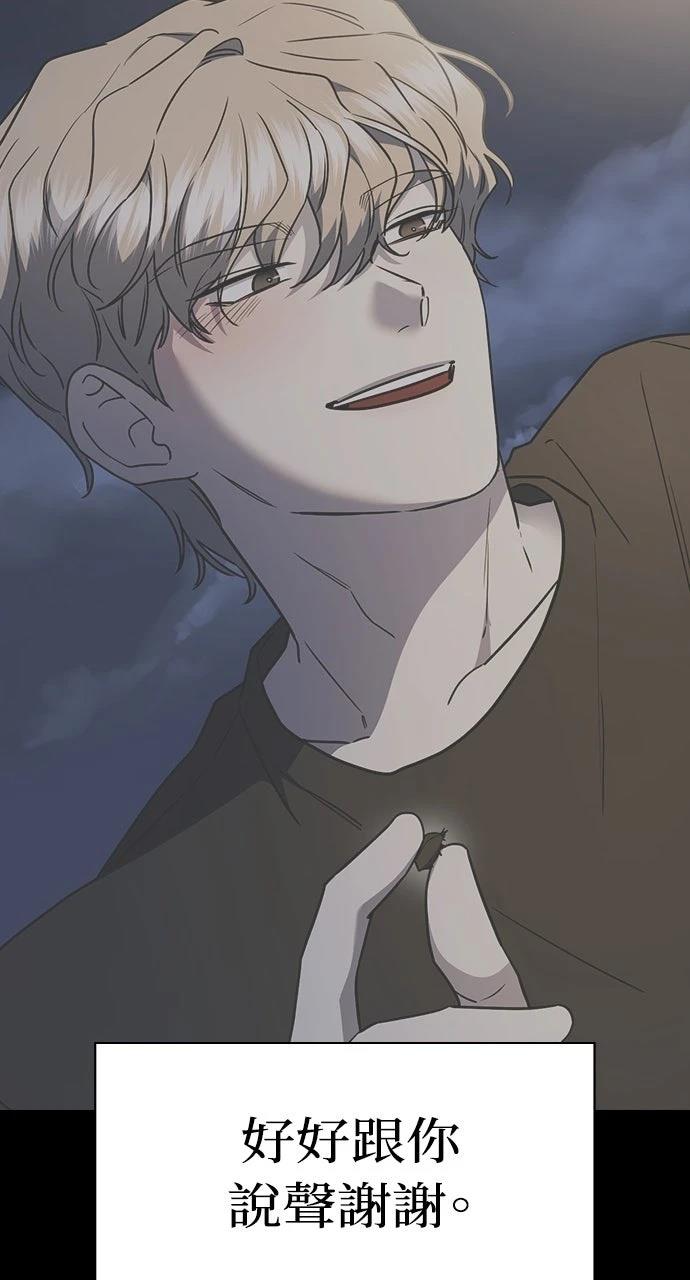 第31话85