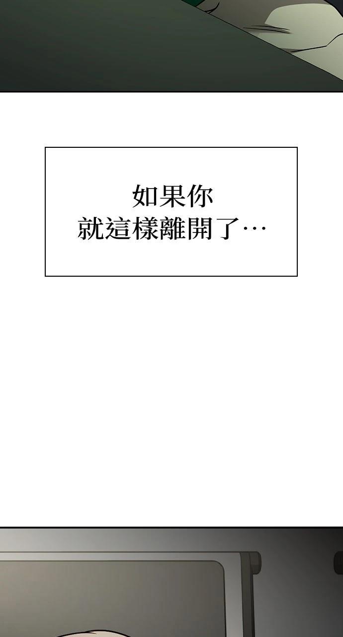 第31话87