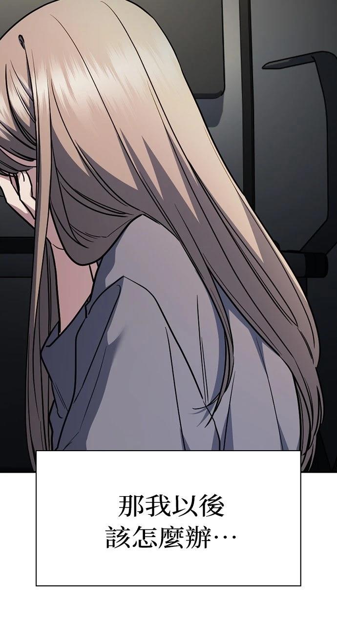 第31话88