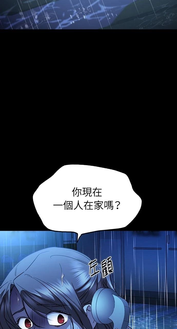 第31话9