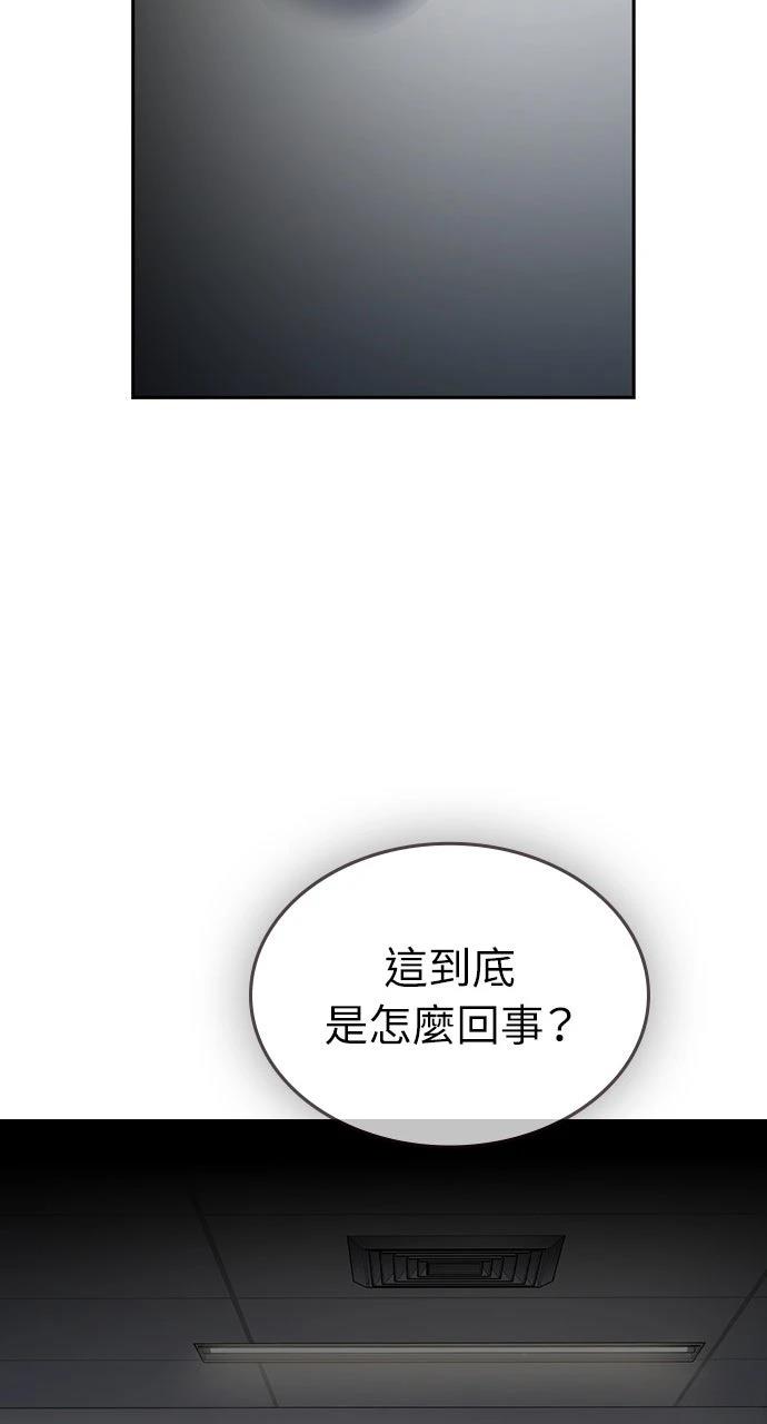 第31话91