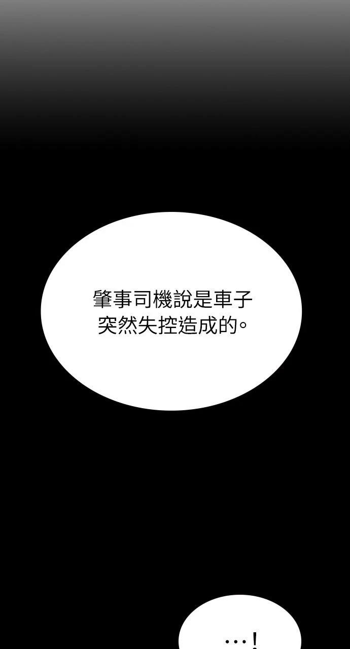 第31话93